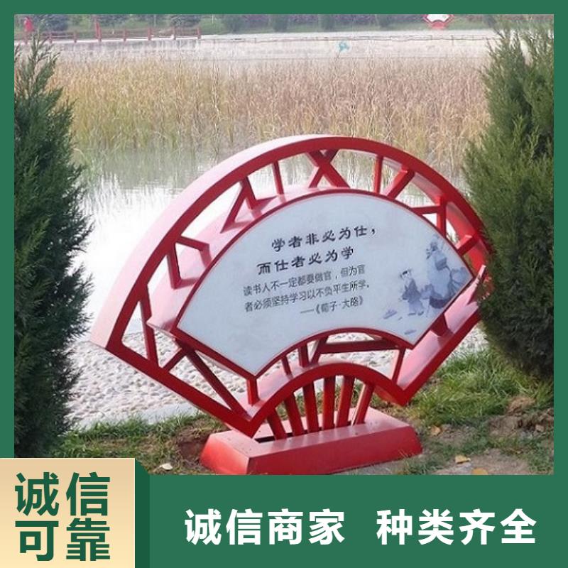 大型社区核心价值观款式多样