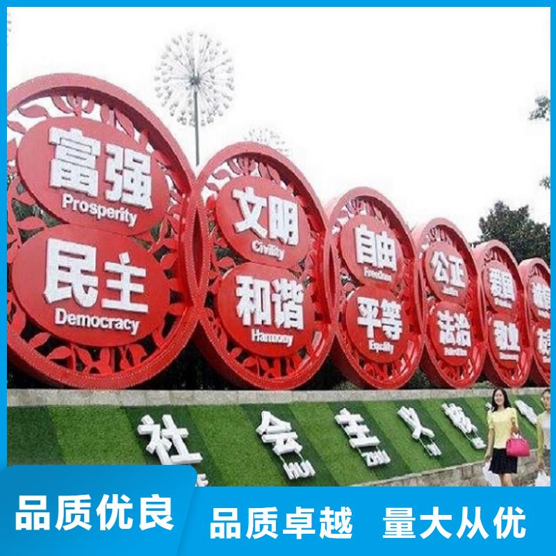 高品质社区核心价值观直供厂家