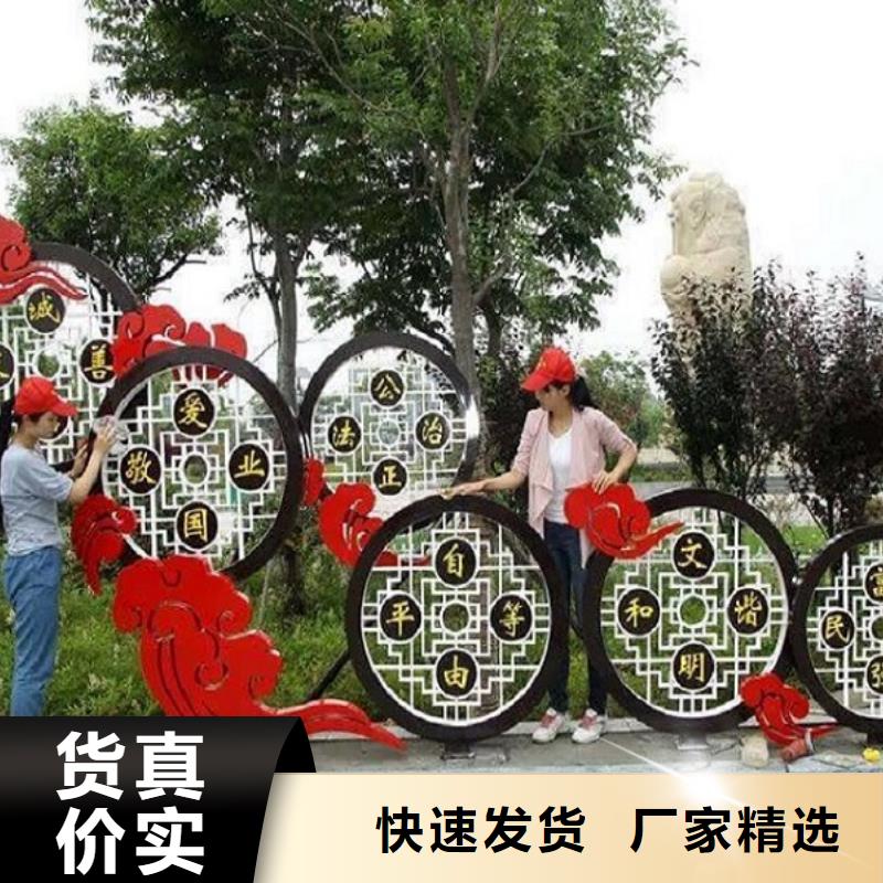 仿古社区核心价值观产品型号参数