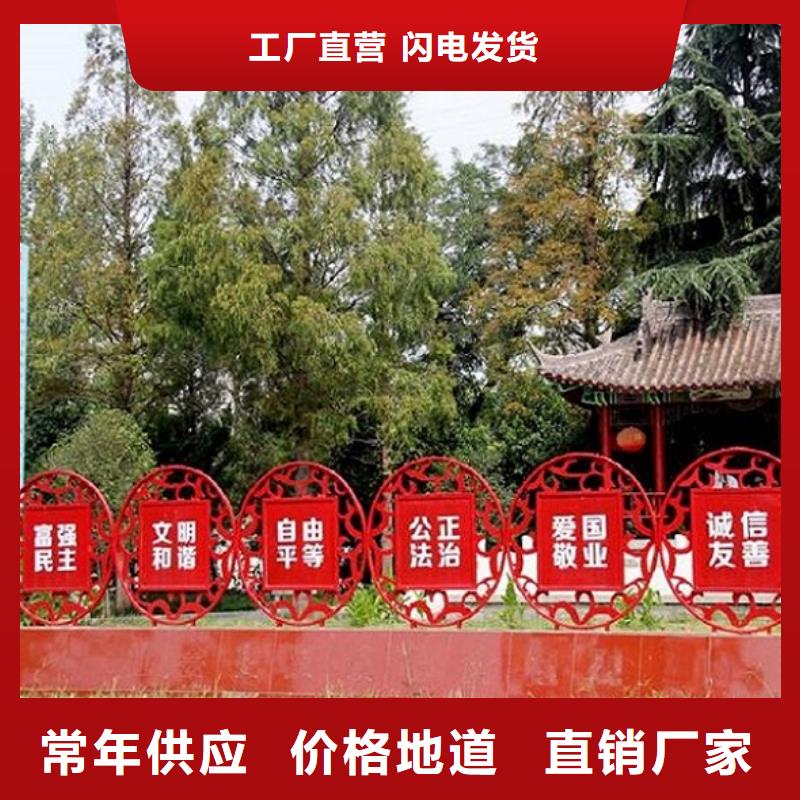 生产异形社区核心价值观的厂家
