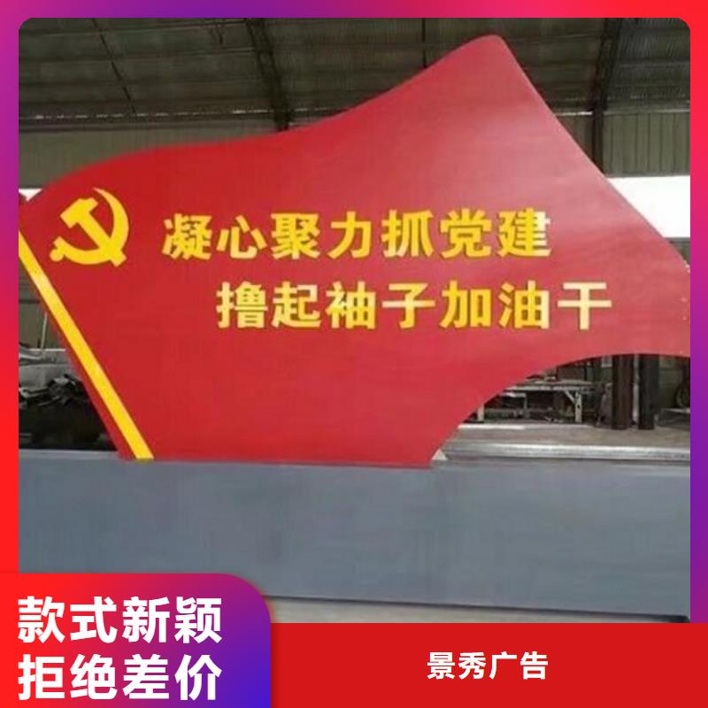 畅销的大型社区核心价值观生产厂家