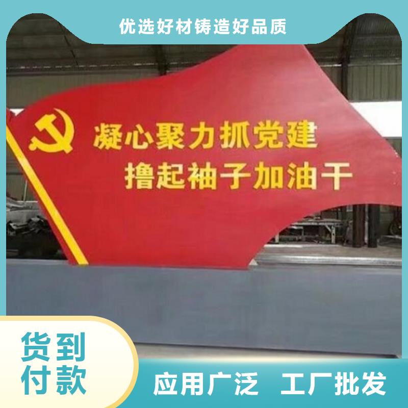 户外社区核心价值观参数