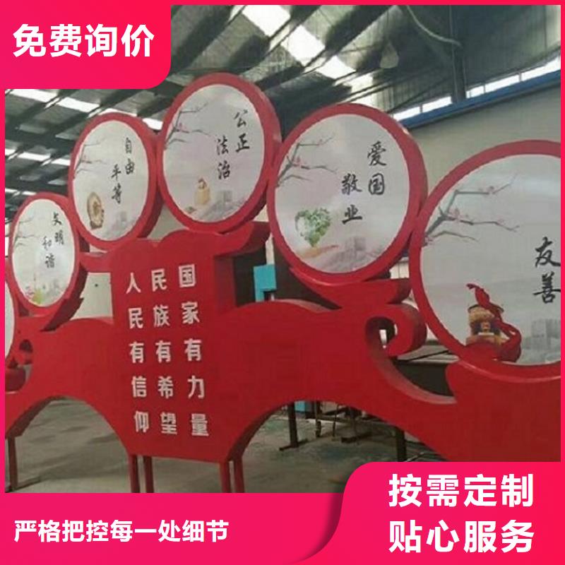 社区核心价值观厂家-质量可靠