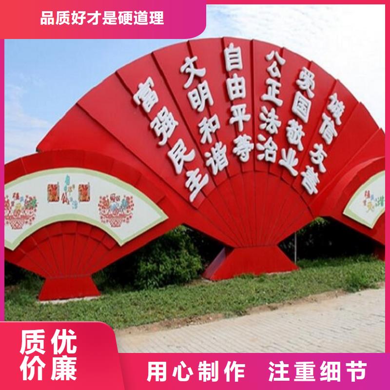 畅销的大型社区核心价值观生产厂家
