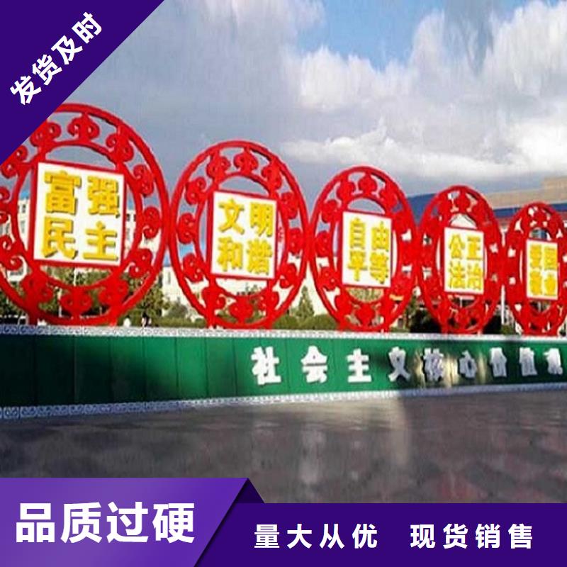 户外社区核心价值观参数