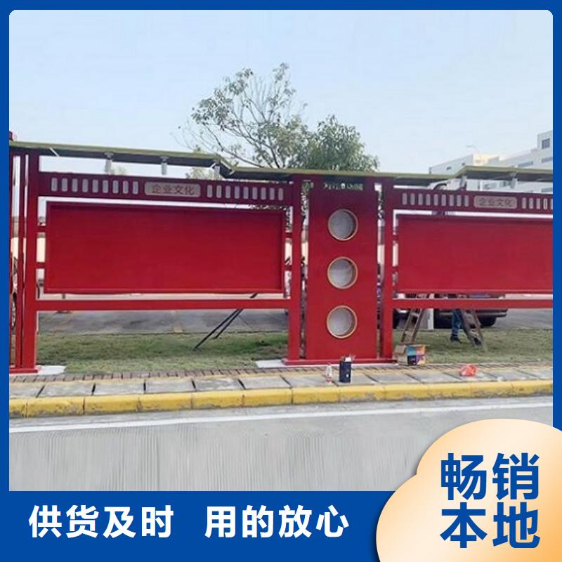 大型社区核心价值观实业厂家