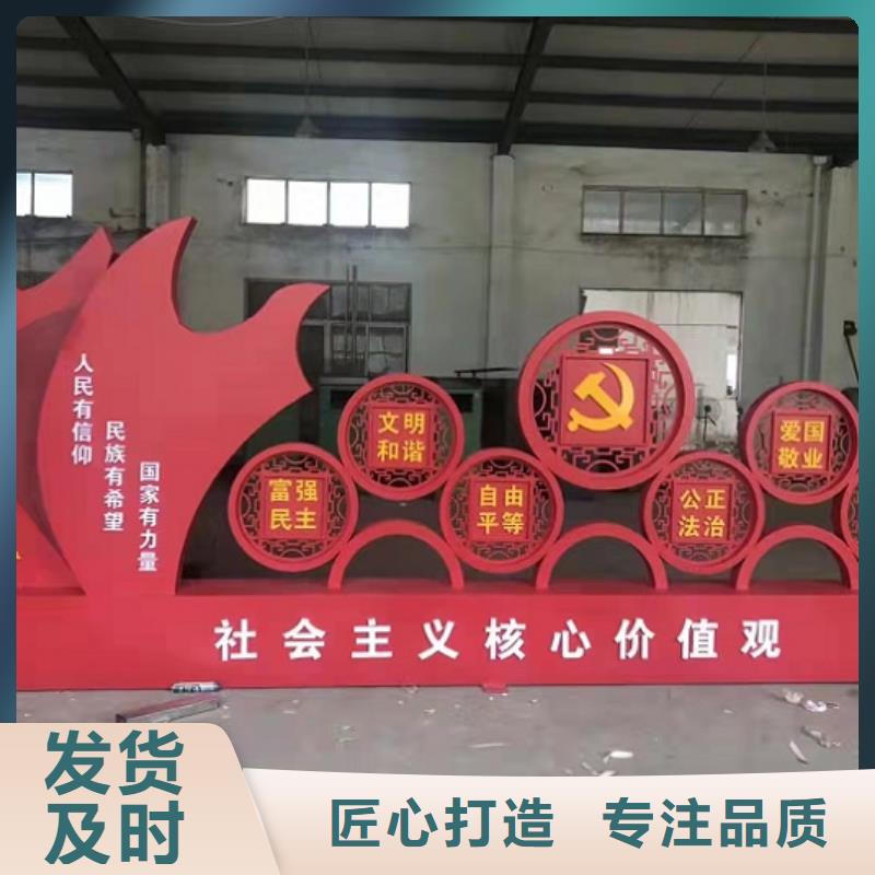 个性化社区核心价值观行情走势