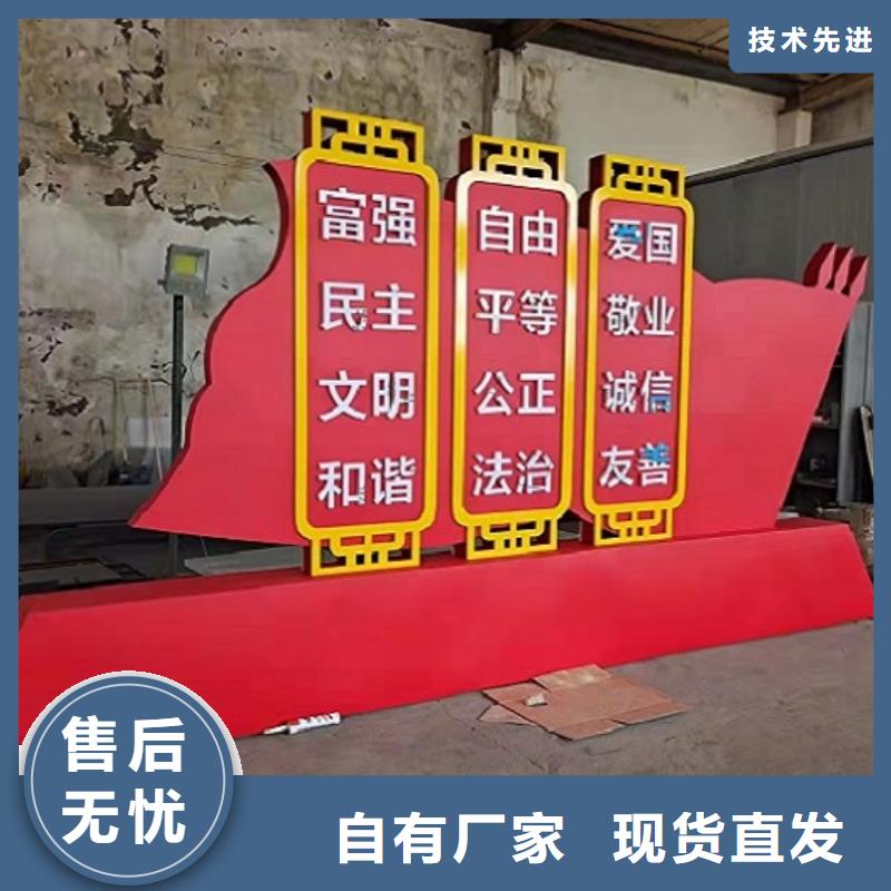 规格齐全的不锈钢社区核心价值观生产厂家