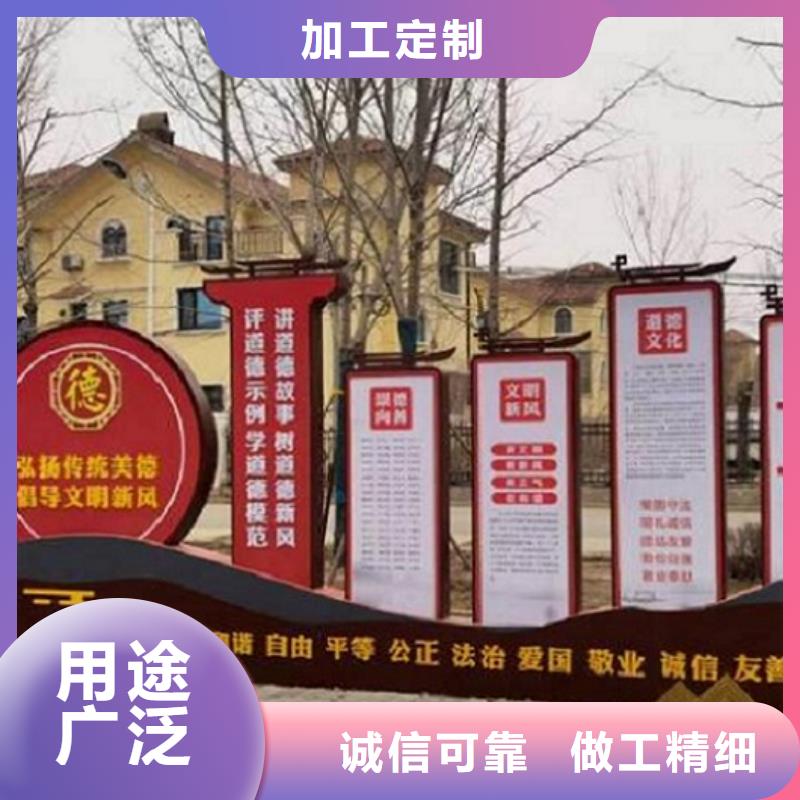 规格齐全的不锈钢社区核心价值观生产厂家
