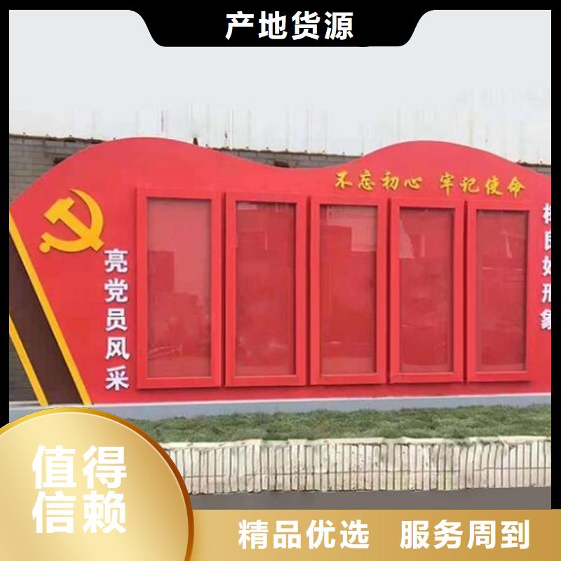 户外社区核心价值观参数