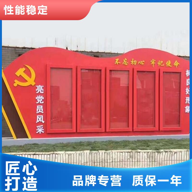 乡村社区核心价值观 厂家直销乡村社区核心价值观