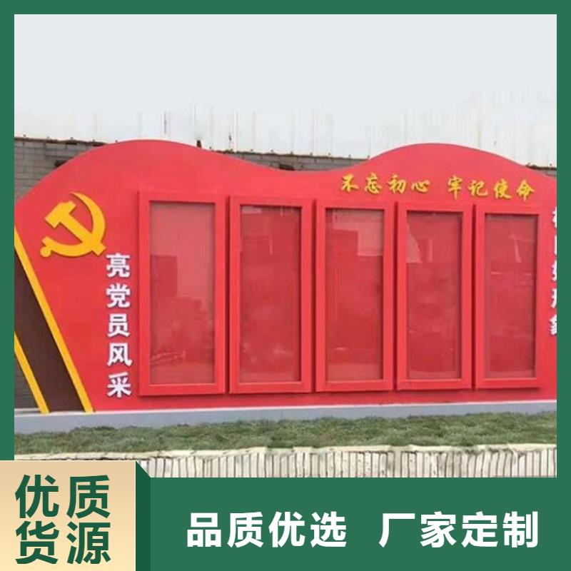 红色社区核心价值观特点