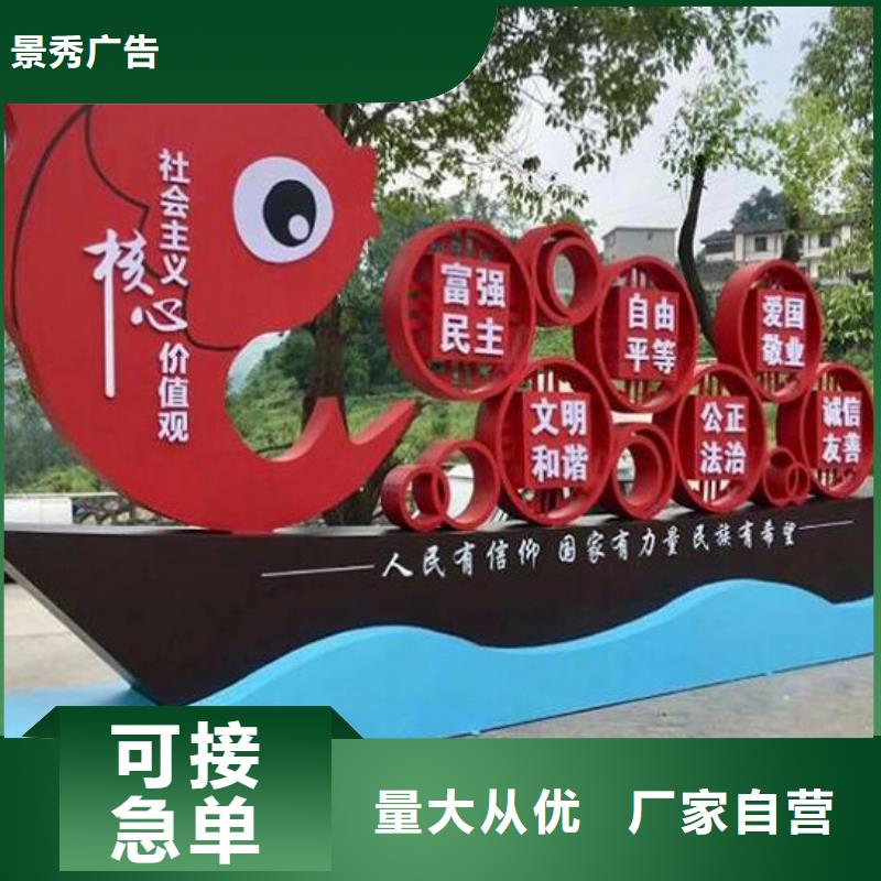 不锈钢社区核心价值观厂家热线