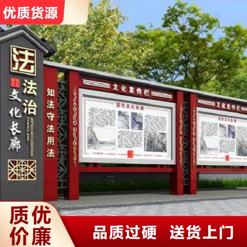 社区核心价值观厂家-质量可靠