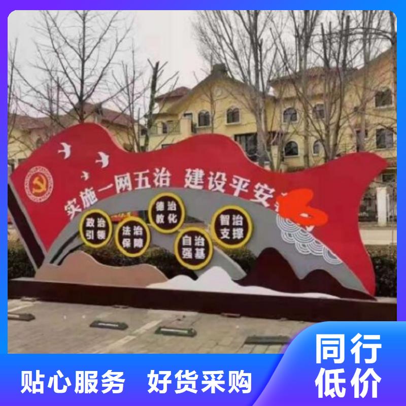 优惠的高品质社区核心价值观实力厂家