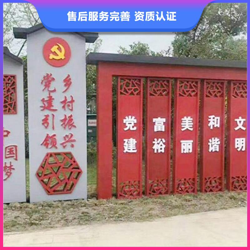 不锈钢社区核心价值观厂家-合作共赢