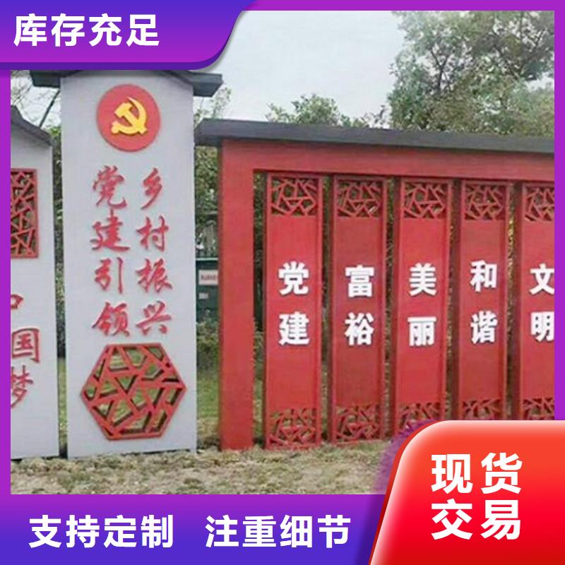 大型社区核心价值观实业厂家