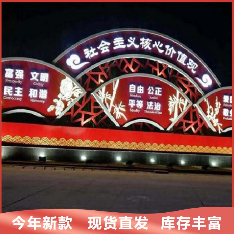 不锈钢社区核心价值观厂家—薄利多销
