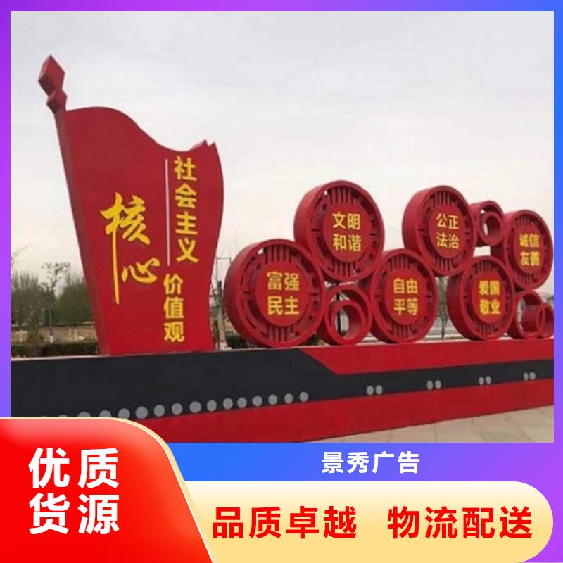 乡村社区核心价值观回收