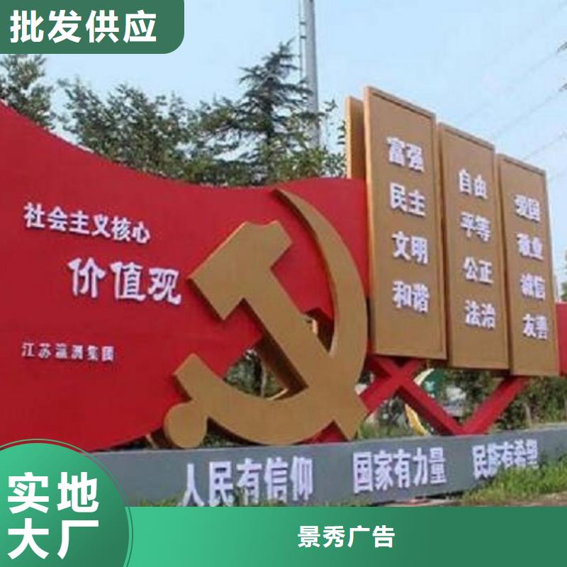 仿古社区核心价值观价格实惠