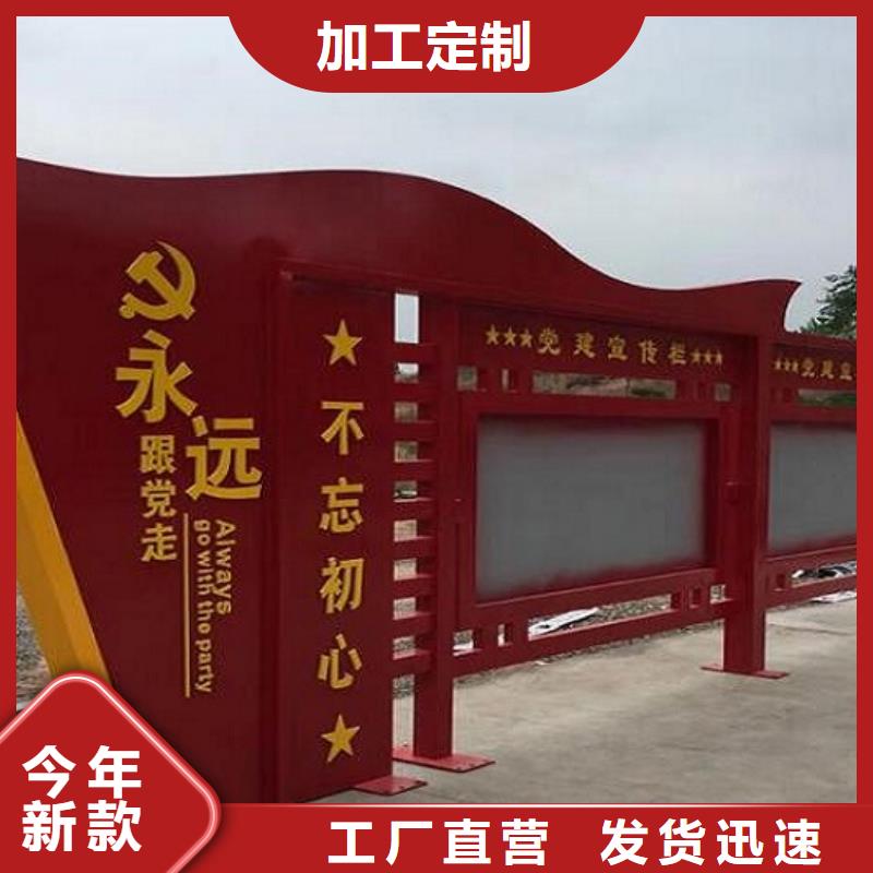 诚信经营高品质社区核心价值观厂家