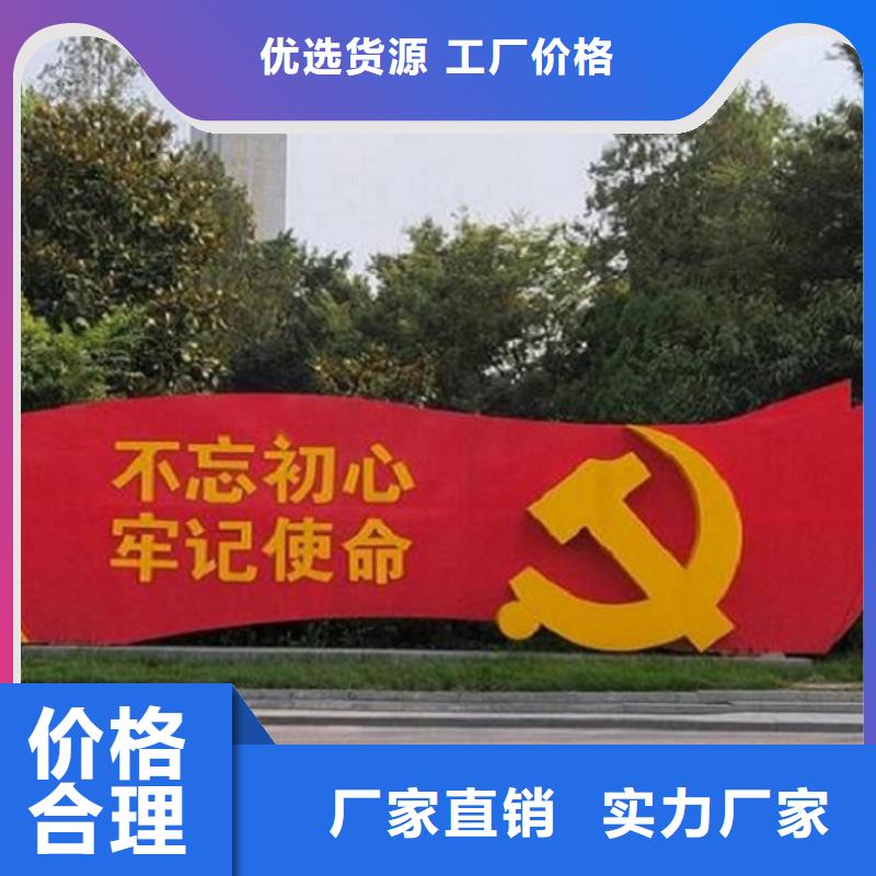 实力雄厚的新款社区核心价值观供应商