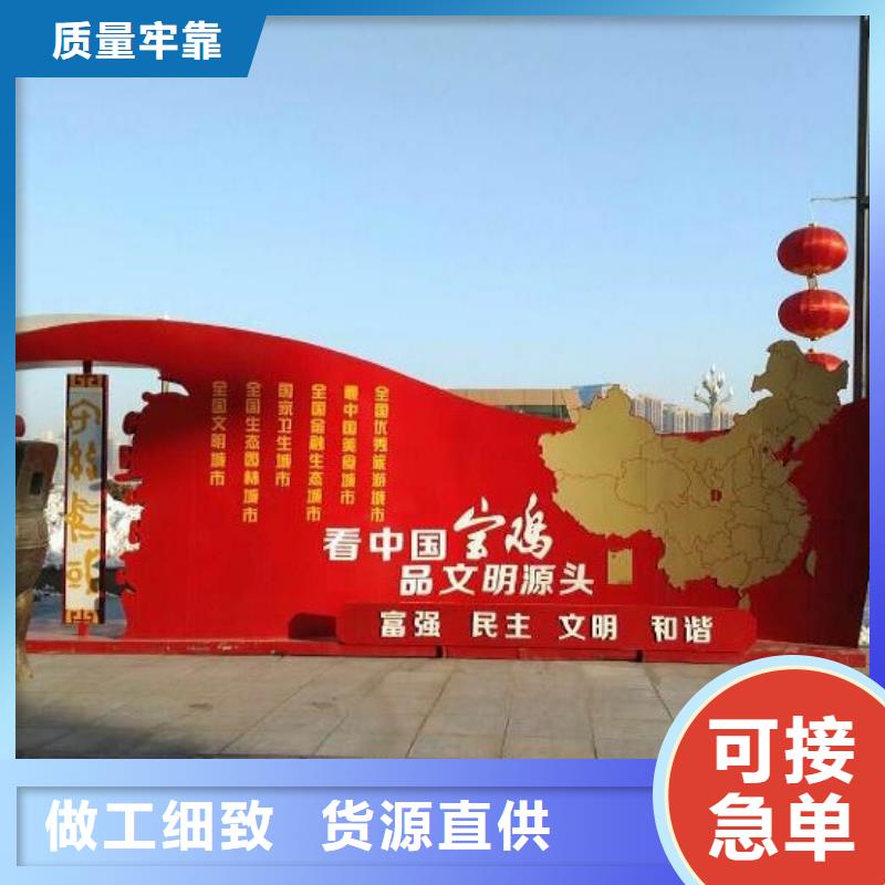 不锈钢社区核心价值观厂家—薄利多销
