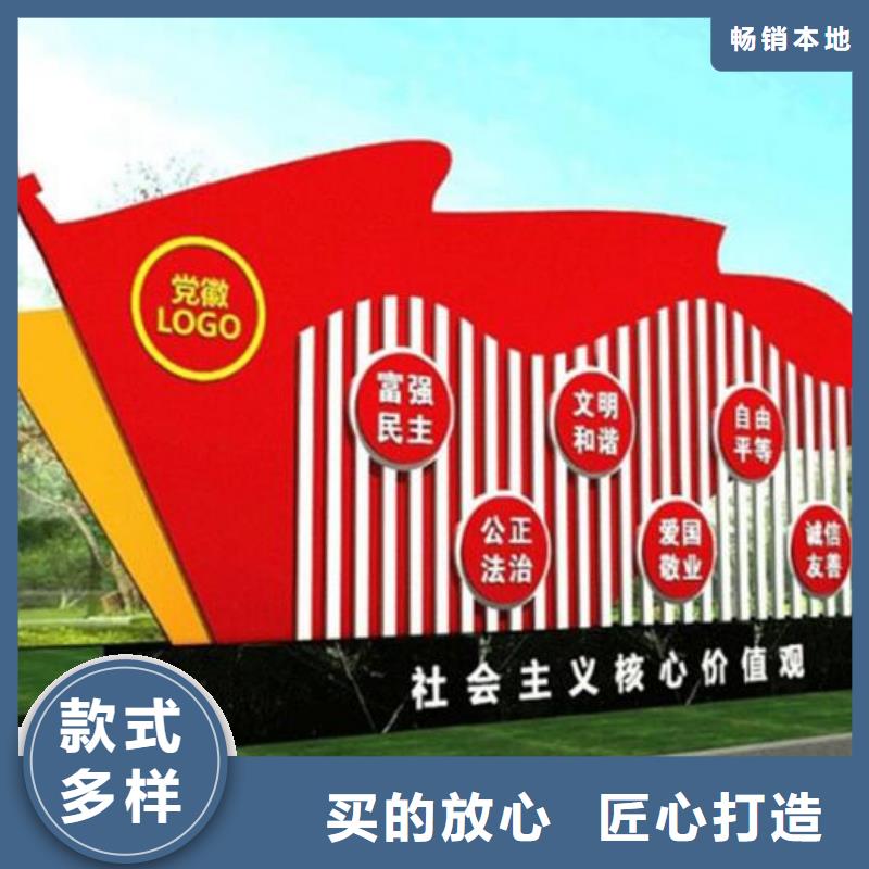 户外社区核心价值观实力厂家质量稳定
