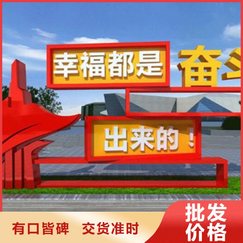 社区核心价值观企业-大品牌