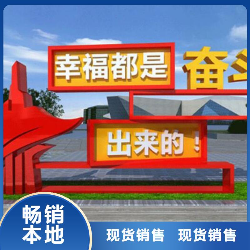 户外社区核心价值观实力厂家质量稳定