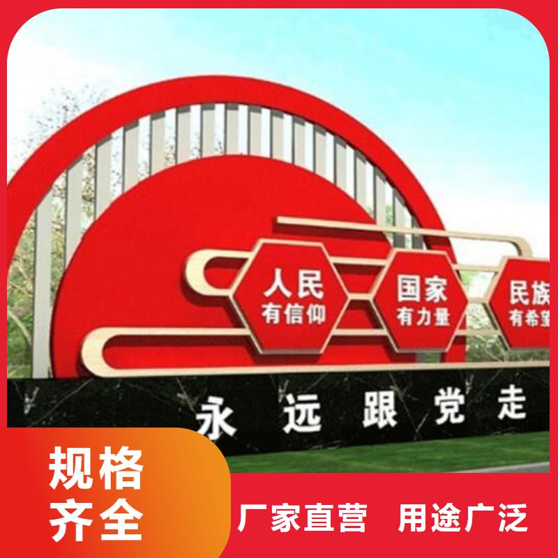 社区核心价值观厂家-质量可靠
