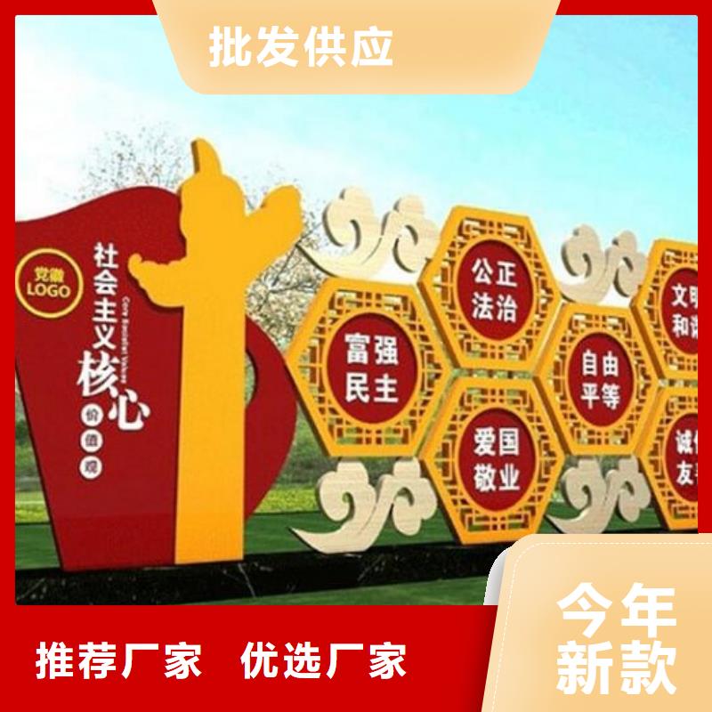 优惠的高品质社区核心价值观实力厂家