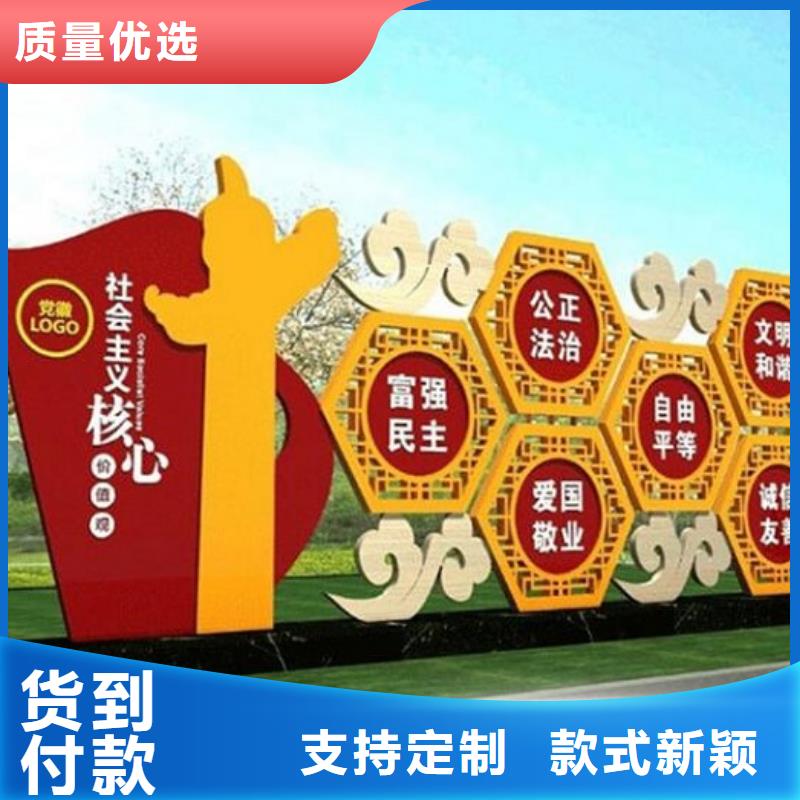 社区核心价值观企业-大品牌