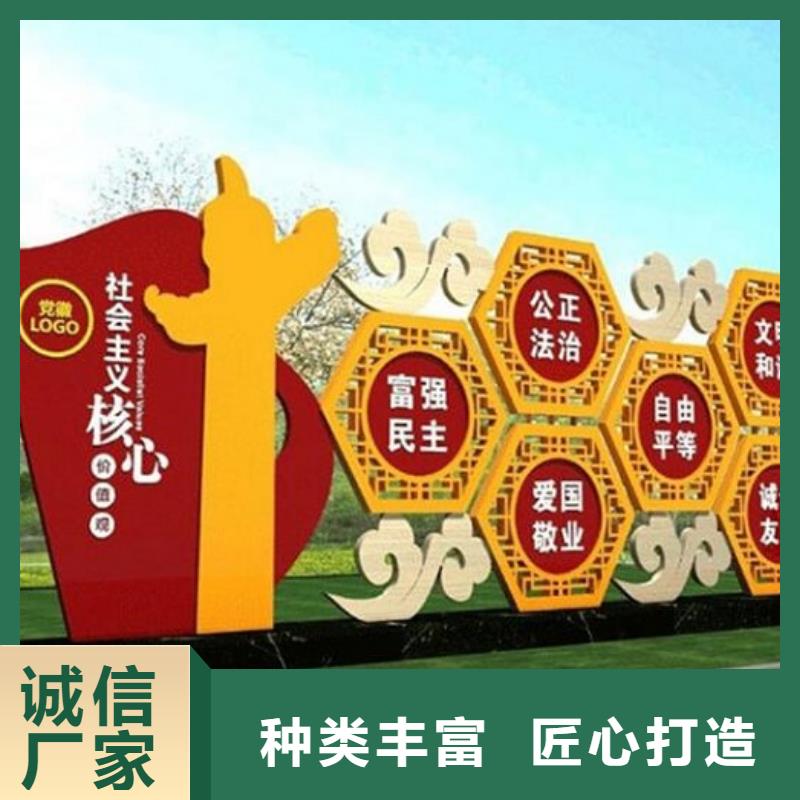 乡村社区核心价值观回收