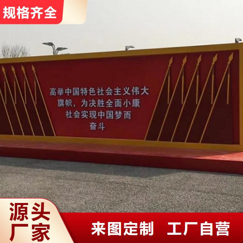畅销的大型社区核心价值观生产厂家