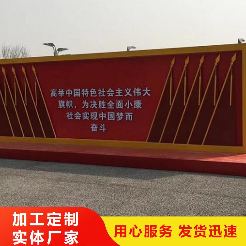 乡村社区核心价值观回收