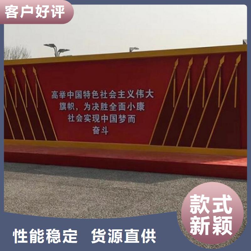 乡村社区核心价值观天天低价