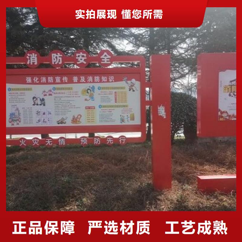 大型社区核心价值观实业厂家
