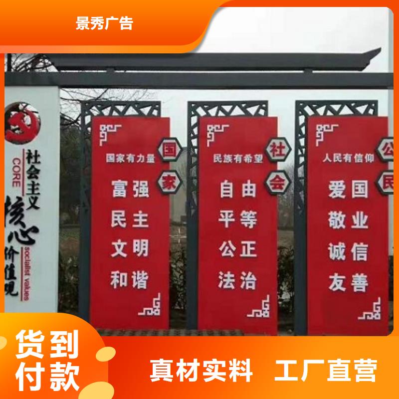 性价比高的高品质社区核心价值观