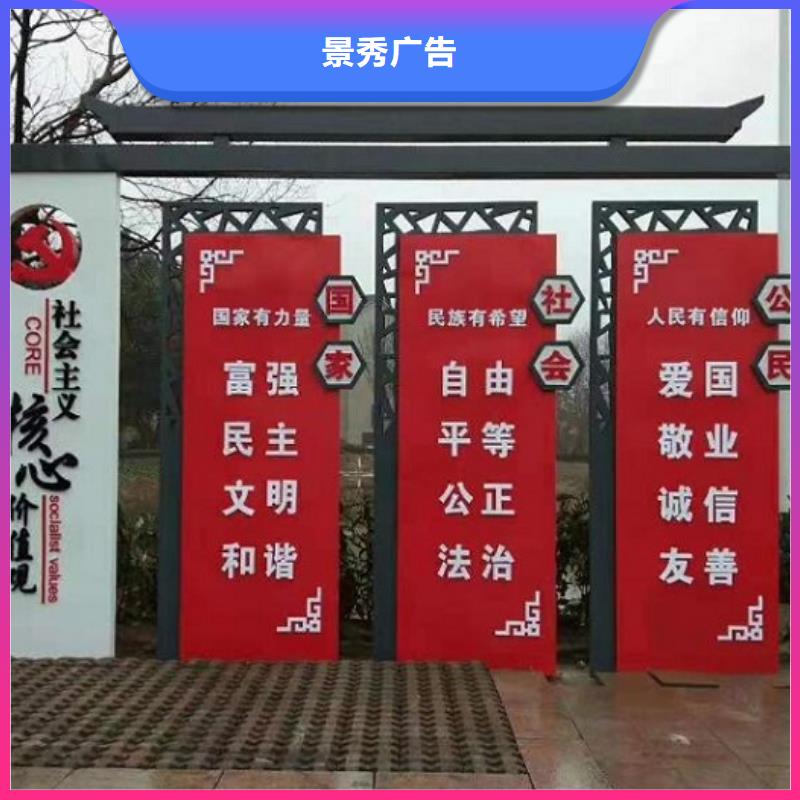 户外社区核心价值观参数