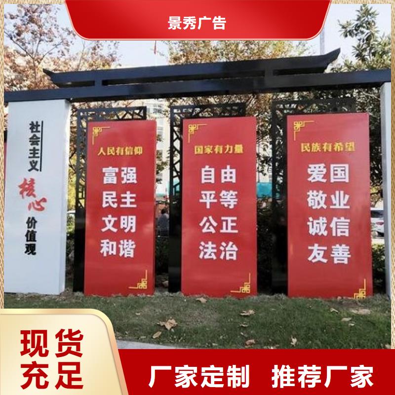 个性化社区核心价值观行情走势