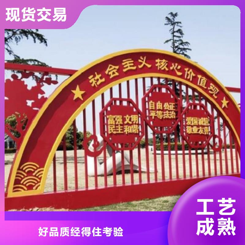 户外社区核心价值观来图在线报价