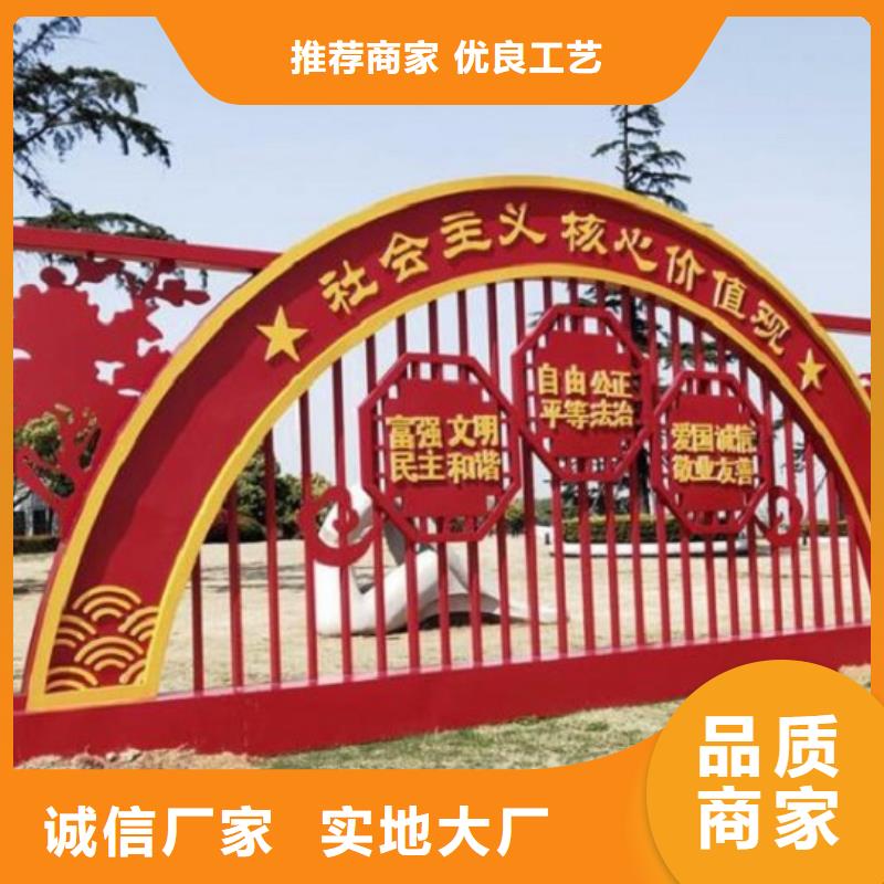 不锈钢社区核心价值观厂家热线