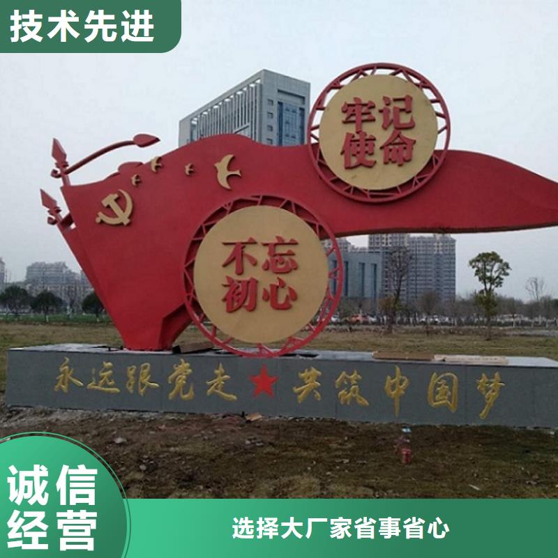 仿古社区核心价值观产品型号参数