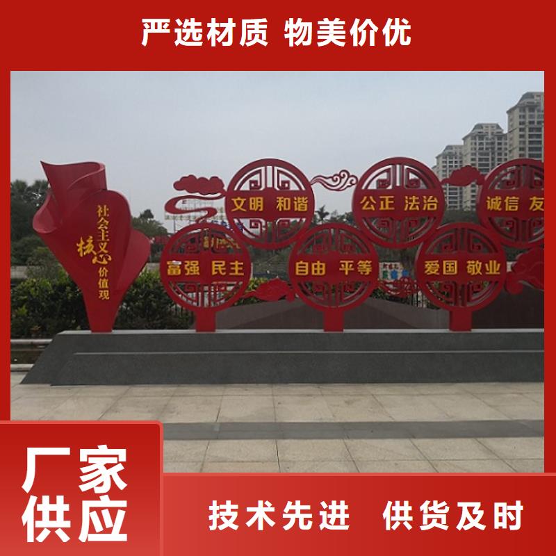 户外社区核心价值观来图在线报价