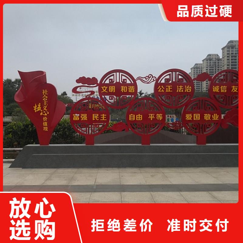 乡村社区核心价值观天天低价
