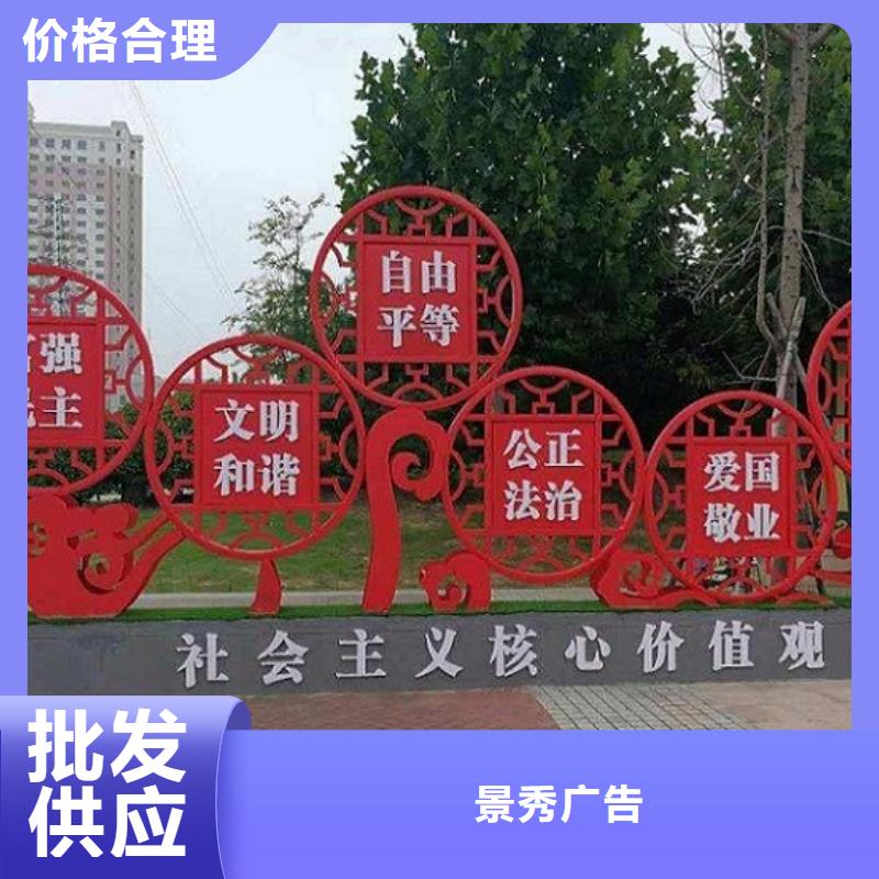 红色社区核心价值观-客户都认可