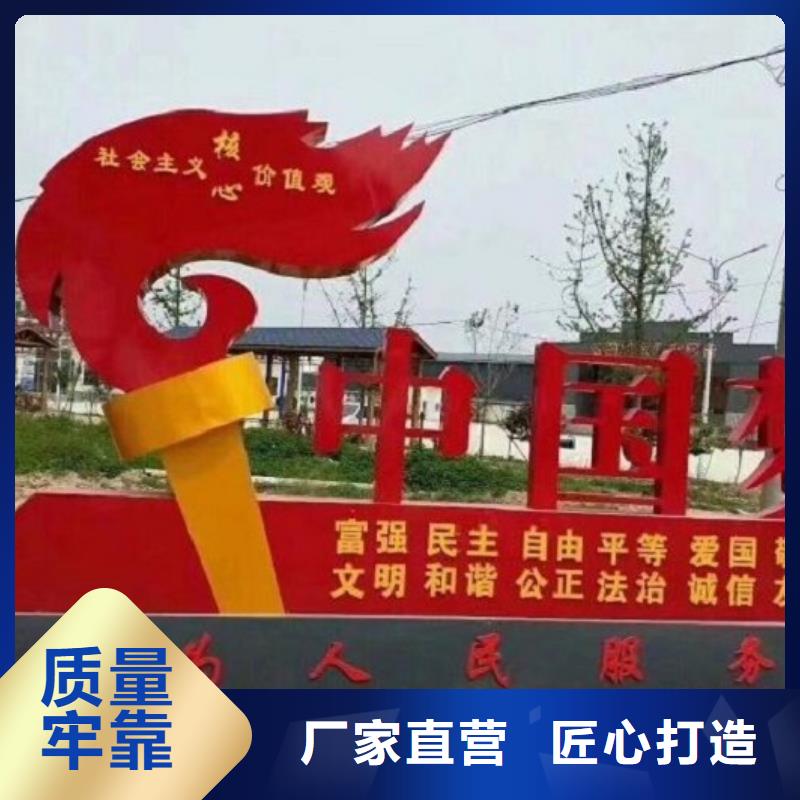 乡村社区核心价值观天天低价