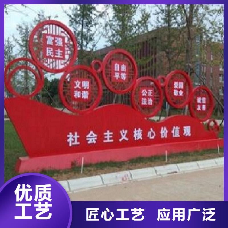 红色社区核心价值观特点