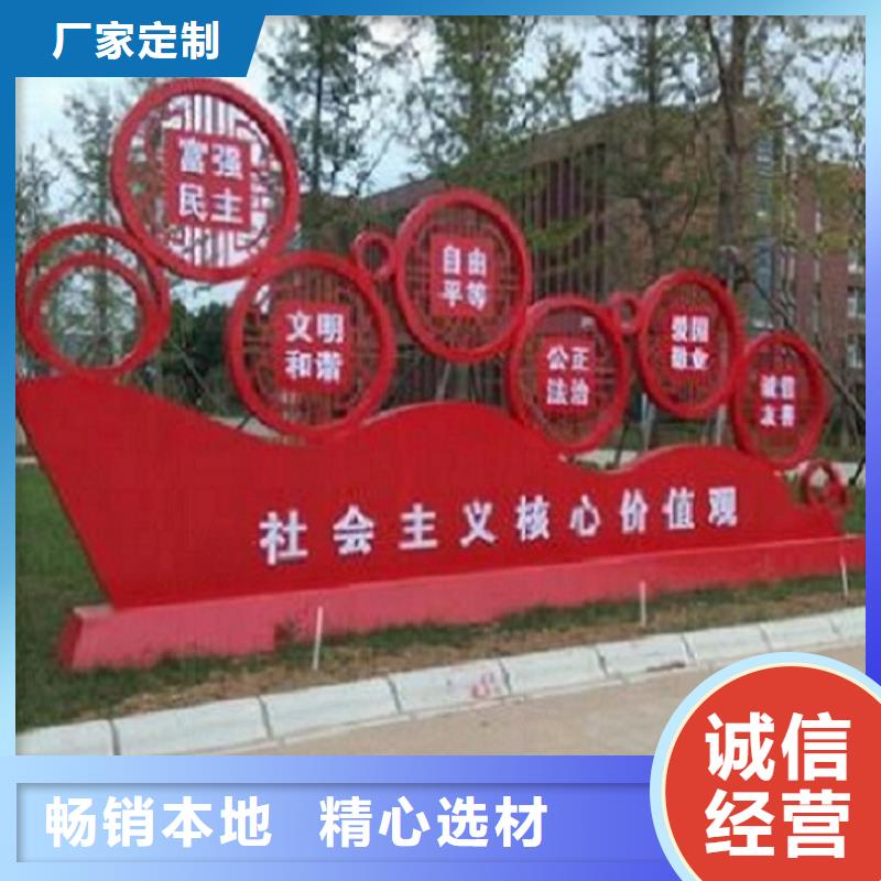 户外社区核心价值观来图在线报价